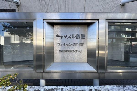 �����s�ڍ���蕶�J2���� 21-6�̒��Ã}���V�����̂��̑�