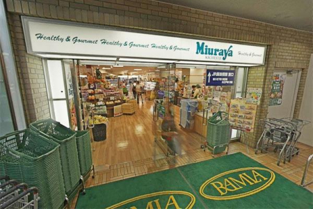 �����s���c��x�m��2���� 7-1�̒��Ã}���V�����̎��ӊ�