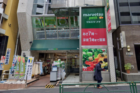 �����s���c��x�m��2���� 7-1�̒��Ã}���V�����̎��ӊ�