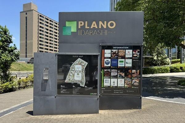 �����s���c��x�m��2���� 7-1�̒��Ã}���V�����̂��̑�