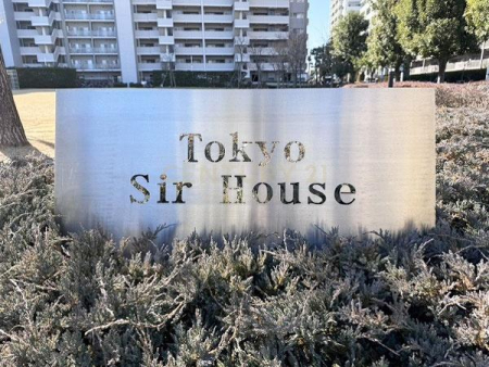 �����s��c�扺�ێq2���� 13-1�̒��Ã}���V�����̂��̑����p��