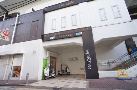 �����s���c�J��k��1���ڂ̒��È�ˌ��Ă̎��ӊ�