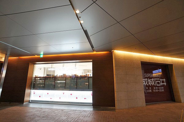 �����s�`��ԍ�5���� 1-35�̒��Ã}���V�����̎��ӊ�