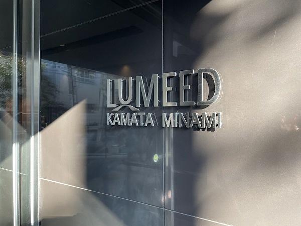 �����s��c�撇�Z��2���� 37-8�̒��Ã}���V�����̂��̑�