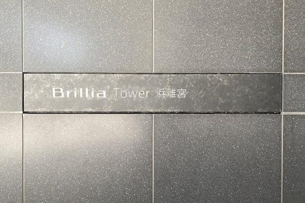 �����s�`��C��1���� 6-1�̒��Ã}���V�����̂��̑�