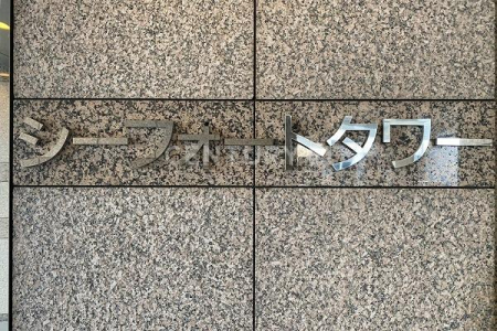 �����s�i��擌�i��2���� 3-15�̒��Ã}���V�����̂��̑�