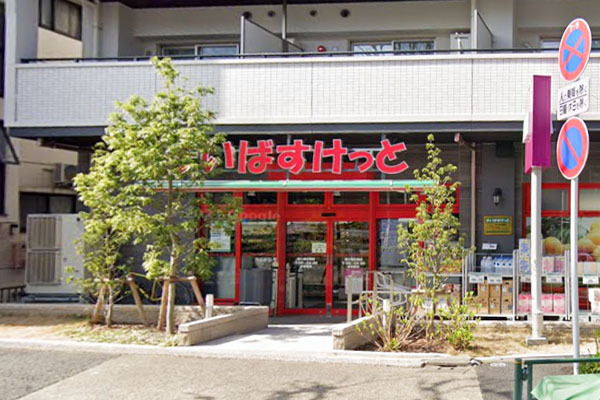 �����s��c�撆��2���� 8-12�̒��Ã}���V�����̎��ӊ�