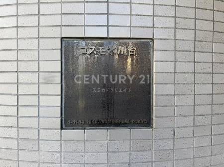 �����s���n��X���4���� 41-14�̒��Ã}���V�����̂��̑�