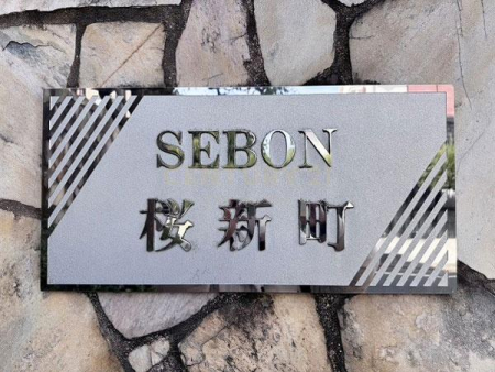 �����s���c�J����V��1���� 36-24�̒��Ã^�E���n�E�X�̂��̑�