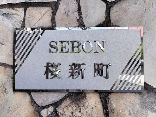 �����s���c�J����V��1���� 36-24�̒��Ã^�E���n�E�X�̂��̑�