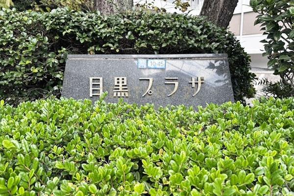 �����s�i������2���� 10-45�̒��Ã}���V�����̂��̑����p��