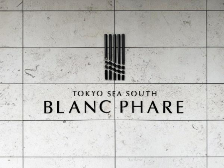 �����s�`��`��4���� 7-55�̒��Ã}���V�����̂��̑�