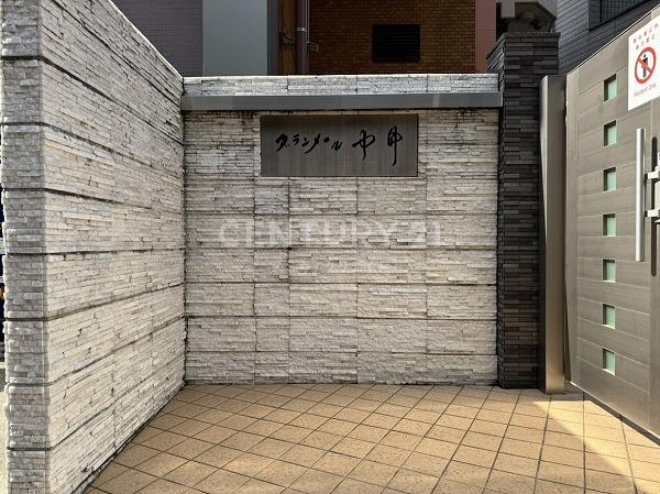 �����s�V�h�撆��1���� 2-4�̒��Ã}���V�����̃G���g�����X