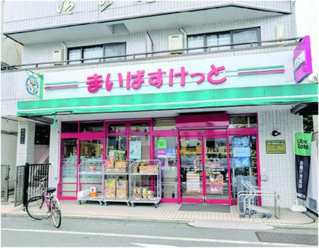 �����s�ڍ���剪�R1���ڂ̐V�z��ˌ��Ă̎��ӊ�