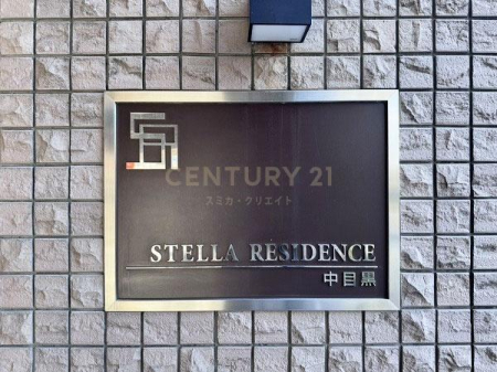 �����s�ڍ���t��2���� 20-5�̒��Ã}���V�����̂��̑����p��