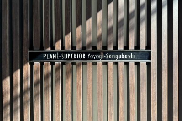 �����s�a�J���X��4���� 51-7�̒��Ã}���V�����̂��̑�