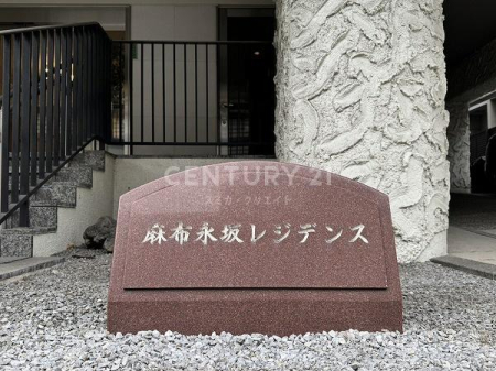 �����s�`��Z�{��5���� 13-9�̒��Ã}���V�����̂��̑�