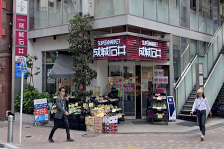 �����s�`��얃�z1���� 9-8�̒��Ã}���V�����̎��ӊ�