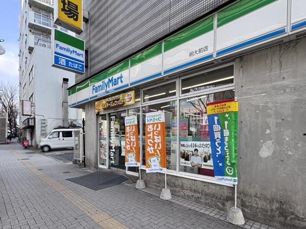 �����s������a��2���� 5-44�̒��Ã}���V�����̎��ӊ�