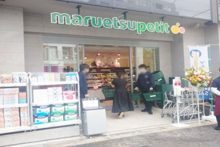 �����s�`���R7���� 1-21�̒��Ã}���V�����̎��ӊ�