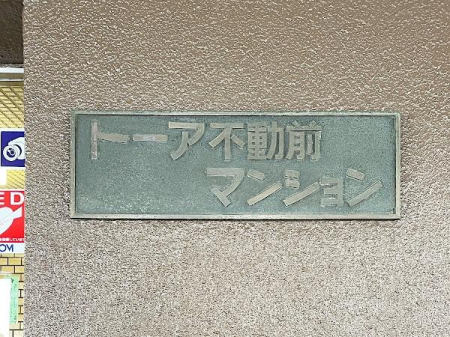 �����s�i��搼�ܔ��c4���� 27-9�̒��Ã}���V�����̂��̑����p��