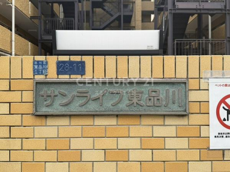 �����s�i��擌�i��1���� 28-11�̒��Ã}���V�����̂��̑�