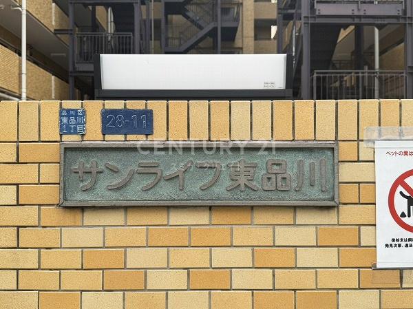 �����s�i��擌�i��1���� 28-11�̒��Ã}���V�����̂��̑�