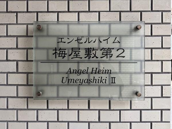 �����s��c���X��1���� 18-20�̒��Ã}���V�����̂��̑�