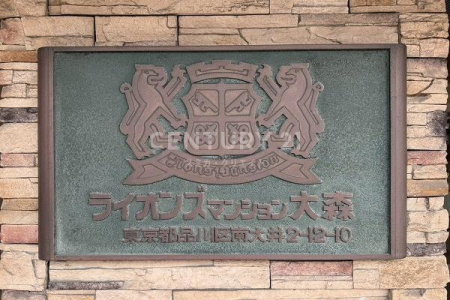 �����s�i������2���� 12-10�̒��Ã}���V�����̂��̑����p��