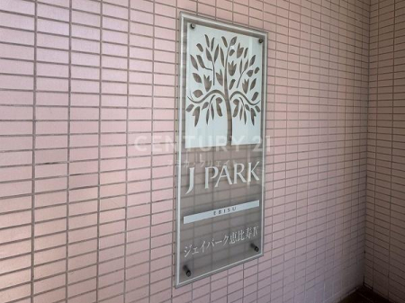 �����s�a�J��b���3���� 2-5�̒��Ã}���V�����̂��̑�