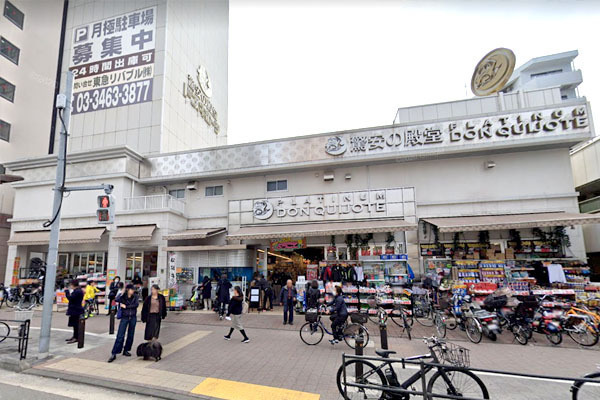 渋谷区恵比寿三丁目 売地 プラチナドン・キホーテ白金台店まで900m