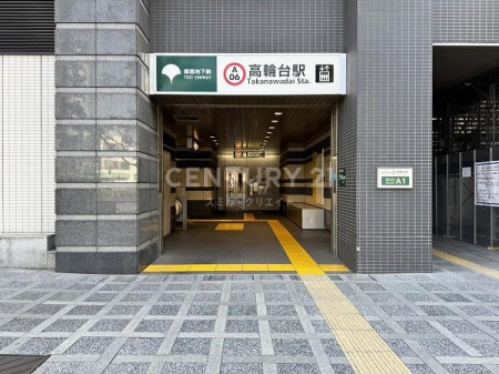 �����s�`�捂��3���� 11-8�̒��Ã}���V�����̂��̑�