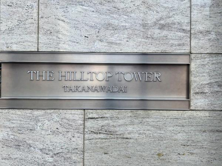 �����s�`�捂��3���� 11-8�̒��Ã}���V�����̂��̑�