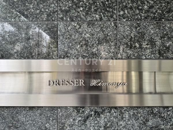 �����s�ڍ���蕶�J2���� 3-1�̒��Ã}���V�����̂��̑�