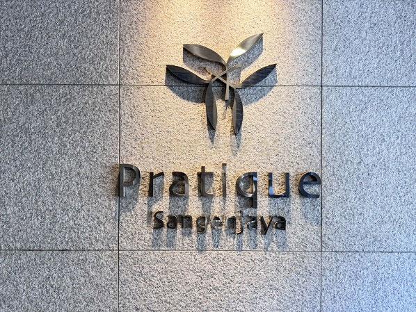 �����s���c�J��O������1���� 32-8�̒��Ã}���V�����̂��̑����p��