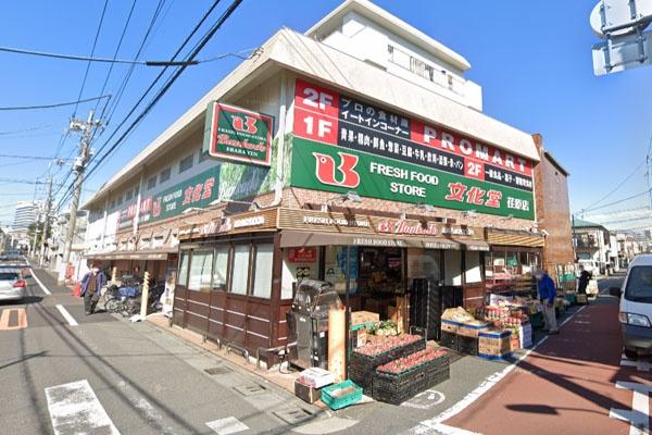 「荏原中延」 建築条件付売地 スーパー文化堂荏原店まで438m