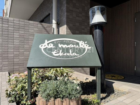 �����s�����]�Óc4���� 36-5�̒��Ã}���V�����̂��̑�