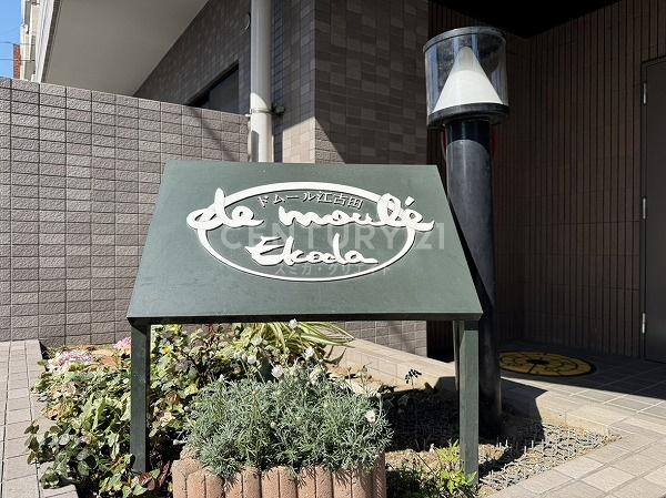 �����s�����]�Óc4���� 36-5�̒��Ã}���V�����̂��̑�