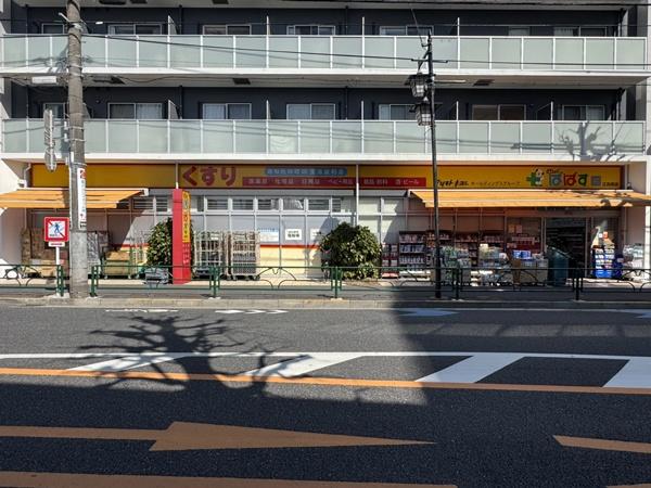 �����s�����]�Óc4���� 36-5�̒��Ã}���V�����̎��ӊ�