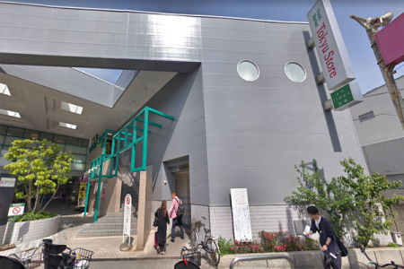 �����s�i��擌����2���ڂ̒��È�ˌ��Ă̎��ӊ�