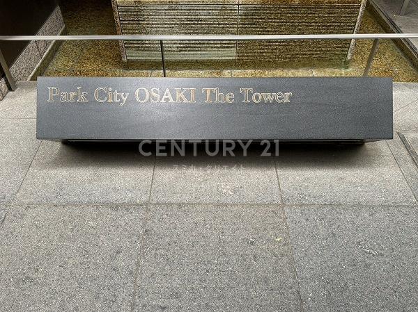 �����s�i���k�i��5���� 3-1�̒��Ã}���V�����̂��̑�