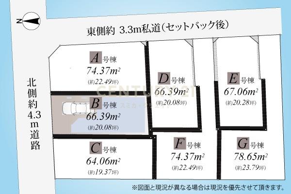 �����s�ڍ���蕶�J1���ڂ̐V�z��ˌ��Ă̋��}