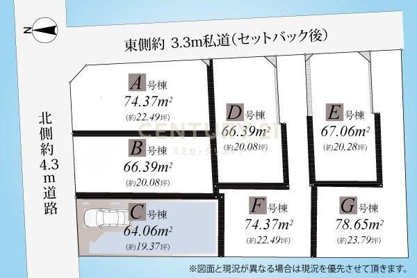 �����s�ڍ���蕶�J1���ڂ̐V�z��ˌ��Ă̋��}