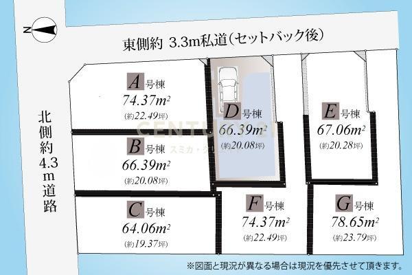 �����s�ڍ���蕶�J1���ڂ̐V�z��ˌ��Ă̋��}