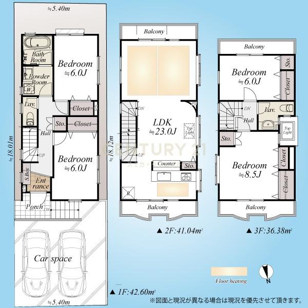 �����s��c����J1���ڂ̒��È�ˌ��Ă̊Ԏ��}