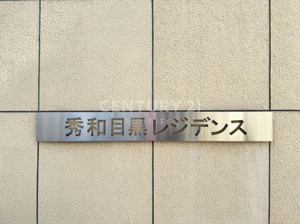 �����s�ڍ���O�c2���� 10-59�̒��Ã}���V�����̂��̑�