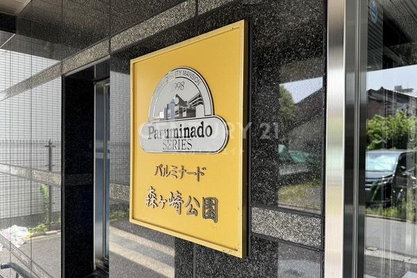 �����s��c���X��5���� 3-5�̒��Ã}���V�����̂��̑�