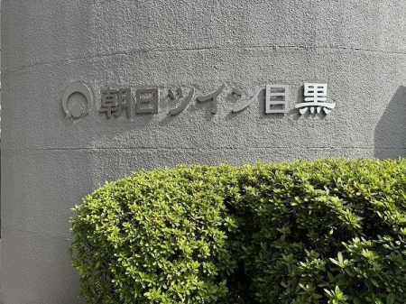 �����s�ڍ���ڍ�2���� 12-10�̒��Ã}���V�����̂��̑�