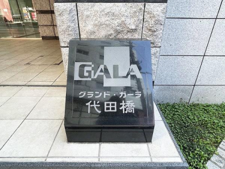 �����s���c�J��匴2���� 27-28�̒��Ã}���V�����̂��̑�