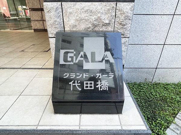 �����s���c�J��匴2���� 27-28�̒��Ã}���V�����̂��̑�